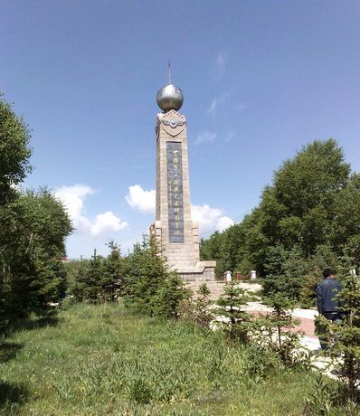 原子城(核武器研制基地)