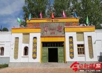 昭苏县知青馆