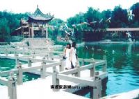 昌吉人民公园