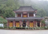 青山观