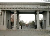 北京体育大学