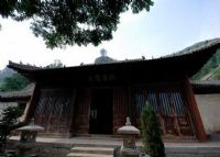 终南山净业寺