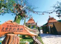 炎帝影视基地