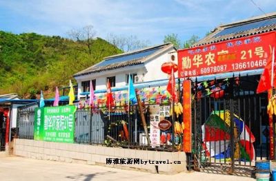 勤华农家院