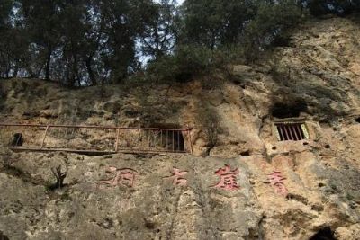 青崖洞