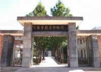 周原博物馆