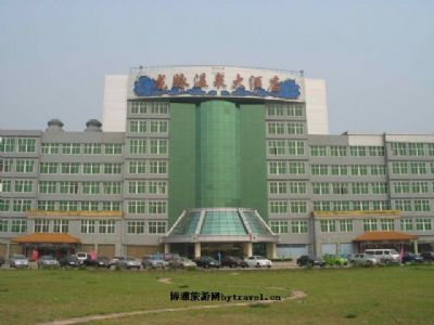 龙脉温泉