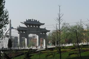 麟游县博物馆