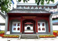 中国抗日军政大学纪念馆