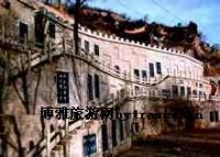 延安民俗文化村