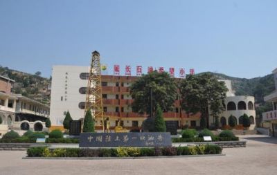 中国陆上第一口油井