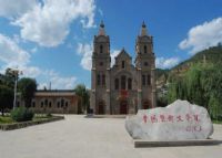 延安鲁艺旧址