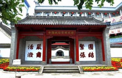 中国抗日军政大学纪念馆