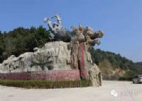柏峪神道岭景区