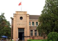 杨家岭