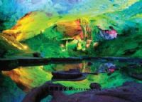 香桥九龙洞