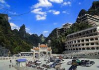 弄拉自然生态旅游风景区