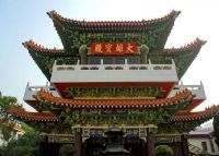香港观宗寺
