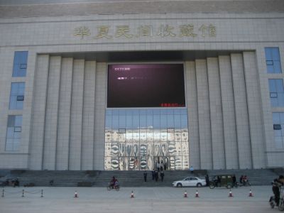 霸州博物馆