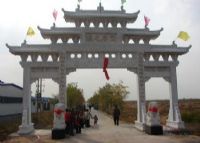 聚馆古贡枣园