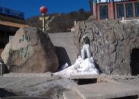 赤城温泉旅游度假村