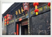 永庆祥 中国珍奇报纸陈列馆