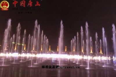 幸福广场
