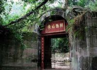 承德朝阳洞