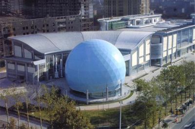 河北省科学技术馆