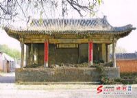 三清观戏台