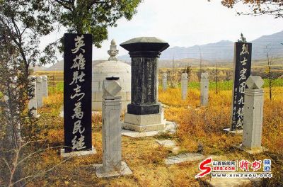 郭继成烈士墓