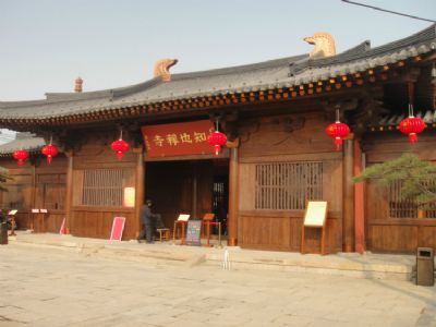 知也禅寺