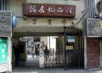 万宜坊弄堂