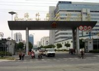 外高桥保税区
