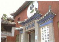 东海观音寺