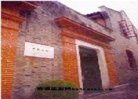 上海中共二大和平民女校旧址
