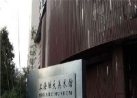 上海滩大美术馆