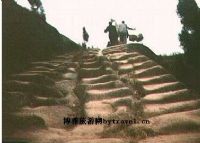 铜鼓寨