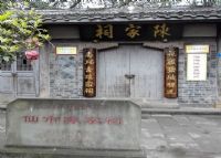 仙市陈家祠