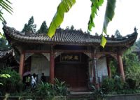 魏延祠