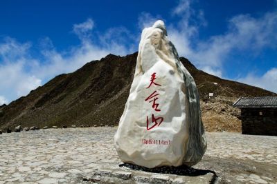 夹金山