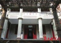 川北行署办公厅旧址