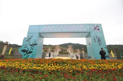 铜梁福果山孝德文化公园