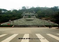 石马山公园