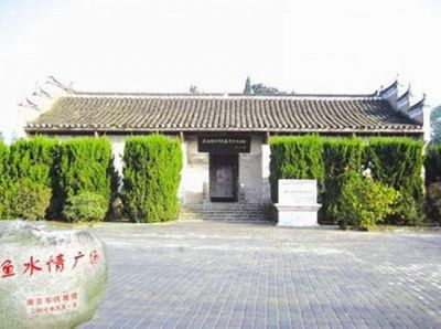 瑶岗渡江战役总前委旧址