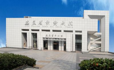 安徽艺术剧场
