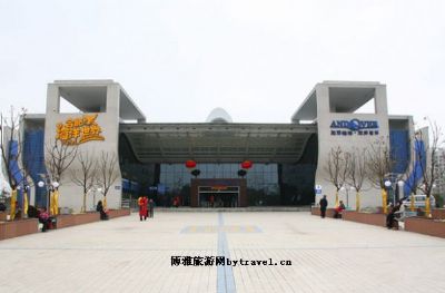 合肥汉海极地海洋世界