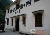 复兴庵
