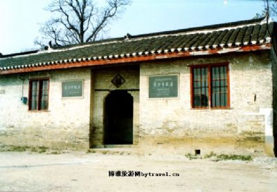 张治中故居(陈列馆)