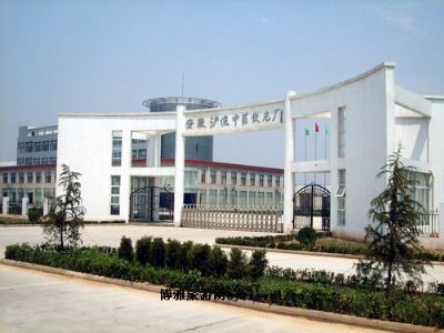 沪谯中药饮片工业旅游示范点